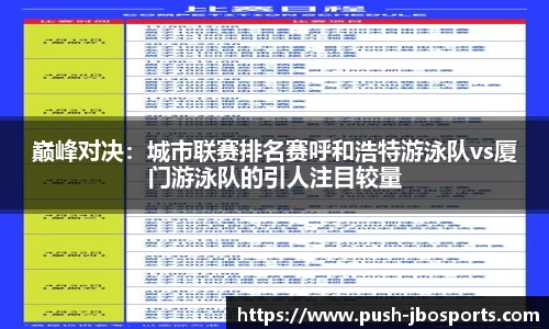 jbo竞博官方网站