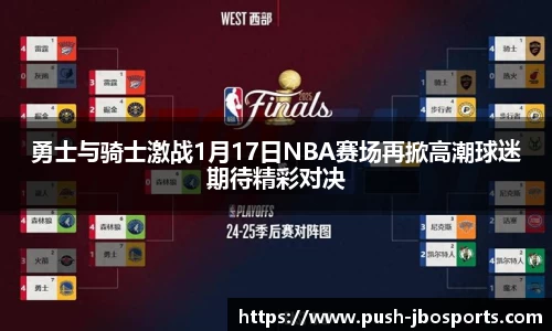 jbo竞博官方网站